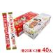  Fujiya Mill ключ Chitose конфеты ( угол 20шт.@×2 вид )40 шт. входит ( "Семь, пять, три" праздник конфеты сладости ) ( продается в комплекте )(Y80) (re) 2. в комплекте Honshu часть бесплатная доставка *