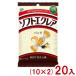  Fujiya 37g soft эклер vanilla пакет (10×2)20 входить ( карамель скучающий длинный погреб сладости массовая закупка ) (Y80) Honshu часть бесплатная доставка 
