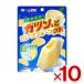  Fujiya gatsun,. грейпфрут gmi53g×10 входить ( самый короткий этот день отгрузка ) ( отметка ..) (np-3) (re)* почтовая доставка бесплатная доставка по всей стране 