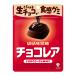  тест . сахар шоко редкость 40g×10 пакет входить (.... превосходный рассылка ) ( шоколад gmi сладости закуска Event подарок .... массовая закупка ) (re)*
