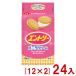 yama The ki печенье YBC 16 листов вход (12×2)24 входить ( cracker .. закуска подарок массовая закупка ) ( кейс распродажа )(Y12 Honshu часть бесплатная доставка 
