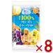  лента ..100% Frozen шербет 9шт.@×8 входить ( фрукты закуска десерт ) (Y80) ( самый короткий срок годности 2026.12 конец месяца ) Honshu часть бесплатная доставка 