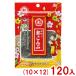  средний . предмет производство 21g столица ... пакет (10×12)120 входить ( пакет модель уксус .... ткань закуска сладости подарок ) ( кейс распродажа )(Y10) Honshu часть бесплатная доставка 