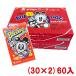  Orion Cola сигарета (30×2)60 входить ( дагаси сладости Lamune ) Honshu часть бесплатная доставка 