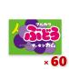 ma LUKA wa виноград жевательная резинка (55+5)60 входить ( отметка ..) (CP) почтовая доставка бесплатная доставка по всей стране 