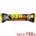 �₨���� ���܂��_ �`���R���[�g (30�~5)150�{�� (������ �D�ǔz��) (�ʉَq ���َq �i�i �C�x���g) (Y80) (�ܖ�����2027.5����) (��)* �{�B�ꕔ��������