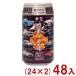 �������Y 82g �V�^�J�L�m�^�l S (�X�J�C���C���p�b�P�[�W) (24�~2)48�� (���َq ���̋@�p �i�i ���܂�) (Y10) �{�B�ꕔ��������
