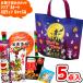 ���َq �ʉَq �l�ߍ��킹 5�_�Z�b�g (�n���E�B�� �L���b�X�� ��l���� �V���v�� �g�[�g)(�̑��i �C�x���g �v���[���g) �������̂��َq�q��(1��)(la467)