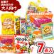  сладости дагаси пакет набор 7 позиций комплект 300 иен (A300 взрослый )( Рождество Новый год праздник закуска путешествие подарок подарок подарок ).. kun. сладости склад (1 пакет )