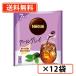  Nestle Poe shon Earl Gray ......7 штук входит ×12 пакет бесплатная доставка ( часть регион за исключением )