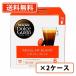 nes Cafe Dolce Gusto специальный Capsule постоянный Blend 30P×6 коробка (3 в коробке ×2 кейс ) (GGG2) бесплатная доставка ( часть регион за исключением )