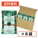 ! отметка 5 раз! Starbucks oligami personal карниз кофе ti Cafe 1P×8 пакет старт ba карниз сумка кофе бесплатная доставка / почтовая доставка (BD)