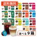 nes Cafe Dolce Gusto специальный Capsule 10 вид из вышеперечисленного можно выбрать 9 коробка комплект (3 коробка единица измерения ) Dolce старт ba бесплатная доставка ( часть регион за исключением )