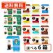  Nestle nes Cafe Dolce Gusto exclusive use Capsule 10 kind from above is possible to choose 6 box set (3 box unit ) start ba free shipping ( one part region excepting )