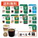 �l�X�J�t�F �h���`�F�O�X�g ��p�J�v�Z�� �X�^�[�o�b�N�X 10��ނ���I�ׂ�4���Z�b�g�@�h���`�F �X�^�o�@��������(�ꕔ�n��������j �֘A�摜5