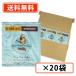  Hawaiian pala кости кофе карниз задний 10%kona масло Scotch ( карамель способ тест ) 10g×20 пакет бесплатная доставка / почтовая доставка Hawaii Kona Hawaiian Paradise