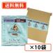  Hawaiian pala кости кофе карниз задний 10%kona Islay ndo Classic мясо для жаркого to10g×10 пакет Hawaii Kona si-efsi- Japan Hawaiian Paradise без доставки 