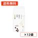 AGF лес .. час лес . Blend 140g×12 пакет постоянный кофе ..coffee глубокий .. Hokkaido бесплатная доставка ( часть регион за исключением )