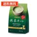  Nitto черный чай зеленый чай ole 8P входить ×24 пакет зеленый чай greentea Matcha в виде палочки бесплатная доставка ( часть регион за исключением )