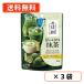 . выгода ....... зеленый чай 40g×3 пакет зеленый чай порошок green tea [ бесплатная доставка / почтовая доставка ]