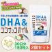 DHA���R�R�i�b�c�I�C�� �T�v�������g�@180������~2�Z�b�g�@�y�����s�z�@�y��������/���[���ցz