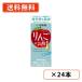 . глициния . яблоко. . уксус бумага упаковка 200ml×24шт.@ уксус уксус бесплатная доставка ( часть регион за исключением )