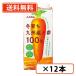 fu... winter .. Kyushu production carrot 100% juice 1000ml×1 2 ps (6ps.@×2 case ) free shipping ( one part region excepting )