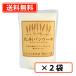  Kyushu блин 200g×2 пакет блин серийный блин местного производства без ароматизации Kyushu производство земля место .. страна . большой . выигрыш [ бесплатная доставка / почтовая доставка ] Kyushu стол 