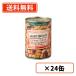  tomato corporation Mix beans ( Italy production ) 400g×24 can free shipping ( one part region excepting )