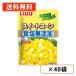 i.. еда еда соль без добавок сладкий кукуруза 50g×40 пакет America производство pauchi небольшое количество . сахар не использование бесплатная доставка ( часть регион за исключением )