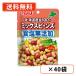 i.. еда еда соль без добавок Hokkaido производство бобы 100% Mix beans 50g×40 пакет pauchi небольшое количество . Hokkaido производство большой бобы красная фасоль синий большой бобы белый фасоль бесплатная доставка ( часть регион за исключением )