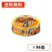 i.. еда .. miso .60g×96 жестяная банка (24 жестяная банка входить ×4 кейс ) местного производства маленький . Shinshu miso тест . бесплатная доставка ( часть регион за исключением )
