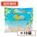  Meiji shop summer . comfort marshmallow lemon & rare cheese 70g×10 sack limited time marshmallow lemon free shipping ( one part region excepting )