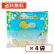  Meiji shop summer . comfort marshmallow lemon & rare cheese 70g×4 sack limited time marshmallow lemon free shipping / mail service 