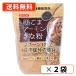 mi.. чёрный кунжут миндаль Кинако 300g×2 пакет <br> кунжут миндаль большой бобы <br&amp;gt;[ бесплатная доставка / почтовая доставка ]