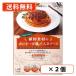 .. фирма растения материалы. BORO ne-ze способ макароны соус ( retort ) 140g×2 шт бесплатная доставка / почтовая доставка 