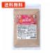 .. фирма иметь машина лотос корень мука 80g×3 пакет Kumamoto производство клетчатка полифенол лотос пудра бесплатная доставка / почтовая доставка 
