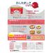 ���ꌧ���Y���Ё@�킵���|�[�N JAPAN 200g�~6�ʁ@�����`�����~�[�g �������� �ʋl�@��������(�ꕔ�n��������j �֘A�摜4