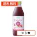  клюква 100 500ml×3шт.@..100%ma LUKA i корпорация бесплатная доставка ( часть регион за исключением )