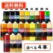  Captain Nakamura магазин Captain сироп 600ml можно выбрать 4 шт. комплект {B} десерт изо льда какигори балка десятая часть материал слива бесплатная доставка ( часть регион за исключением )