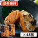 ���؏��X�@�t��T�[�����n���X 100g�~48��(24�ʁ~2�P�[�X)�@�ʋl �� �n���X �A�g�����e�B�b�N�T�[�����@��������(�ꕔ�n��������j