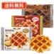  Rozen mane ticket Belgium waffle 60 sack set (3 kind from is possible to choose ) free shipping ( one part region excepting )