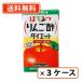 tamanoi honey apple vinegar diet [ apple ] 125ml×7 2 ps (24 pcs insertion ×3 case )tamanoi vinegar free shipping ( one part region excepting )