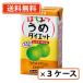 tamanoi мед .. диета [..] 125ml×7 2 шт (24шт.@×3 кейс )tamanoi уксус бесплатная доставка ( часть регион за исключением )