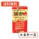 tamanoi мед чёрный уксус диета 125ml×96шт.@(24шт.@×4 кейс ) бесплатная доставка ( часть регион за исключением )