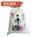 . бобы feru mainte золотой futoshi kun оригинальный .. sake 350gx12 пакет входить бесплатная доставка ( часть регион за исключением )
