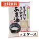 . бобы feru mainte . горячая вода . примечание .. сразу ..... sake 50g×5P×24 пакет входить (12 пакет ×2 кейс ) бесплатная доставка ( часть регион за исключением )
