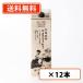  Takao .. Osaka журавль . лёд кофе жидкий нет сахар 1L×1 2 шт [ включение в покупку не возможно ] бесплатная доставка ( часть регион за исключением )