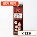  Takao .. лёд кофе жидкий Cafe in отсутствует 1L×1 2 шт [ включение в покупку не возможно ] бесплатная доставка ( часть регион за исключением )