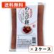 yamak еда маленький бобы ввод варабимоти ( маленький бобы ввод ) 550g×18 шт (9 штук ×2 кейс ) маленький бобы варабимоти бесплатная доставка ( часть регион за исключением )